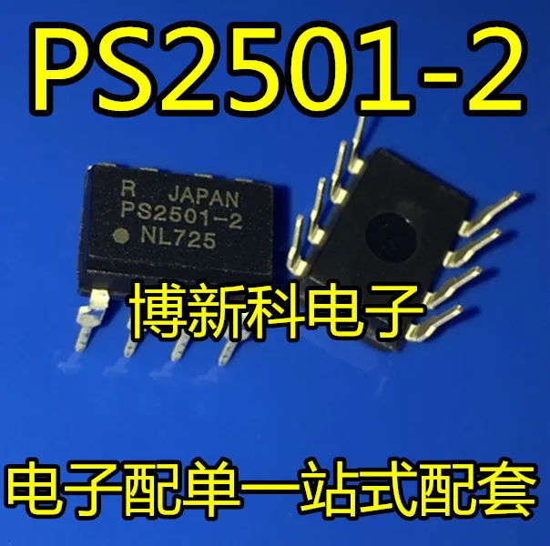 PS2501-2-A PS2501 DIP-8 fotoaccoppiatore 100% nuovo e originale