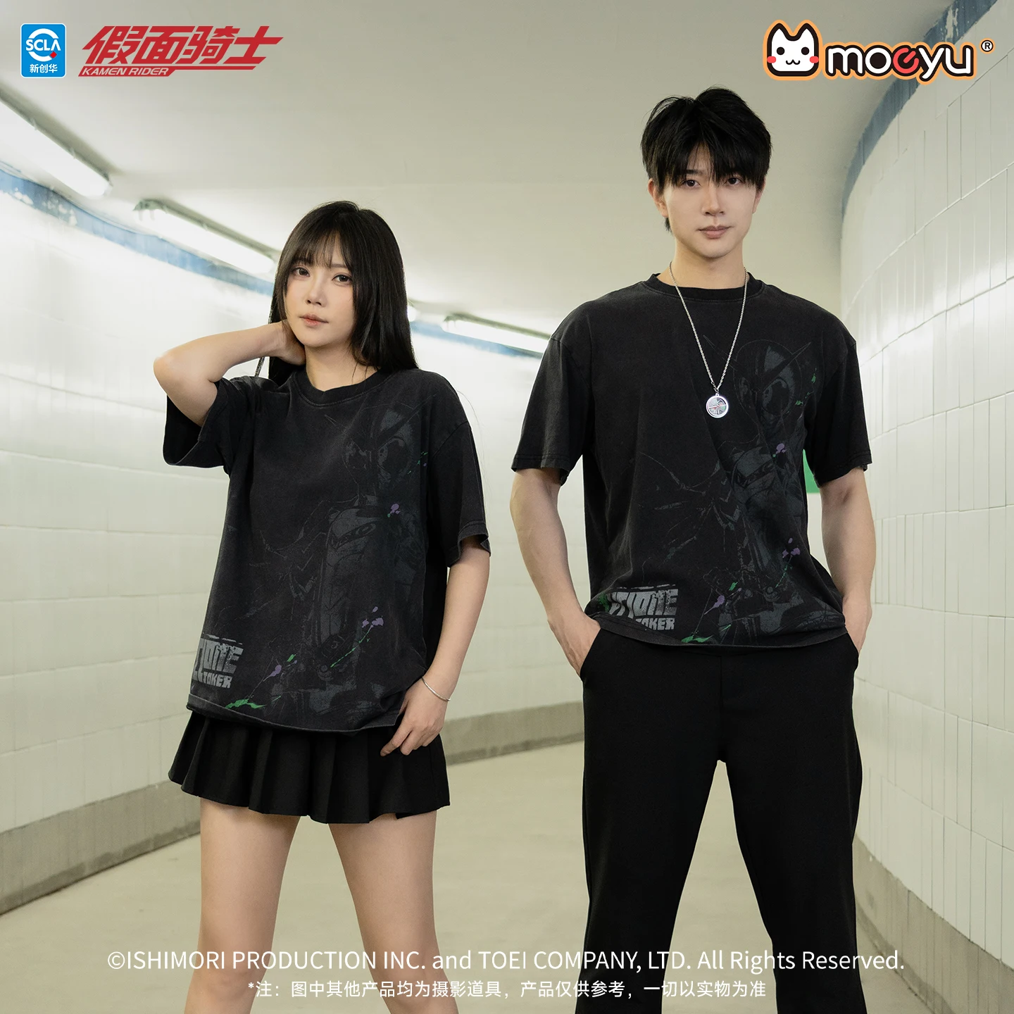Anime Cosplay Kamen Rider - Moeyu Mannen T-Shirt KAMEN RIDER 55TH