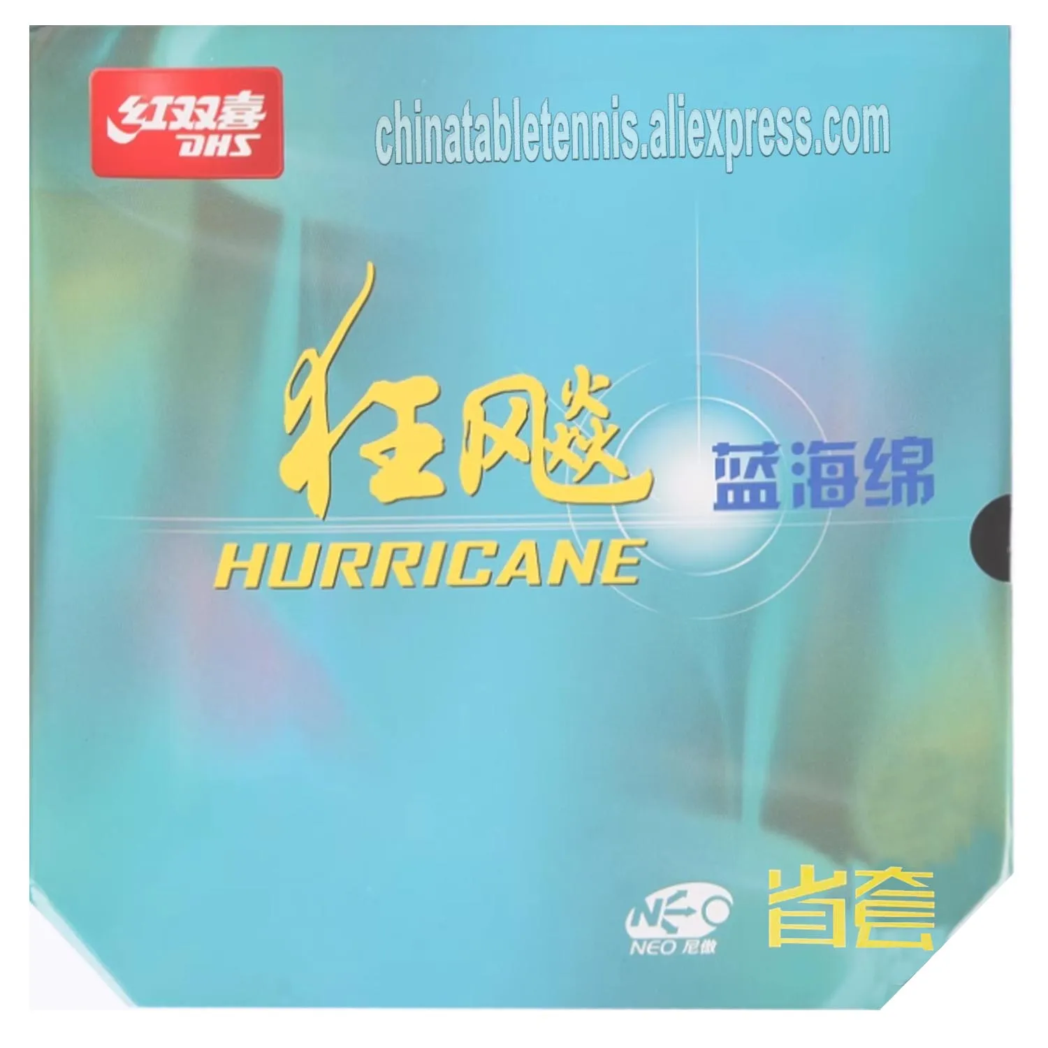 

DHS NEO Hurricane 3 NEO Hurricane 3 Provincial Blue Sponge Pips-In Накладка для настольного тенниса с синей губкой