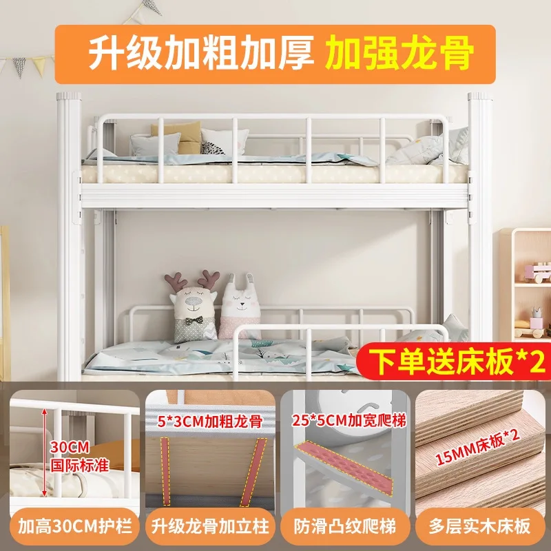 Steel dormitory High and low bed Lunch rest Dormitory double bunk