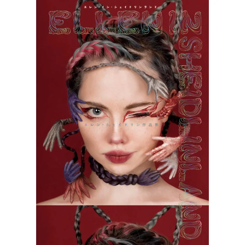 

Ellen In Sheidlinland Ellen Shadlin Qinghuan She 9784861527807 Book