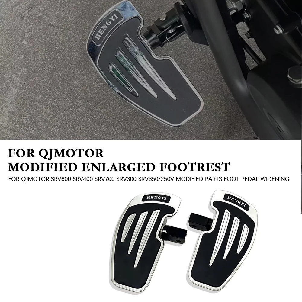 

Motorcycle FOR QJMOTOR SRV600 SRV400 SRV700 SRV300 SRV350/250V Accessories modified parts foot pedal widening SRV600 foot pedal