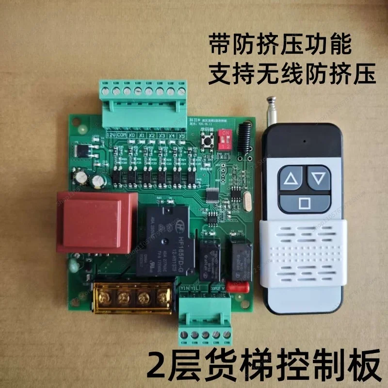 For hydraulic freight elevator 23 floor remote control control board electric lift controller elevator delivery machine circuit