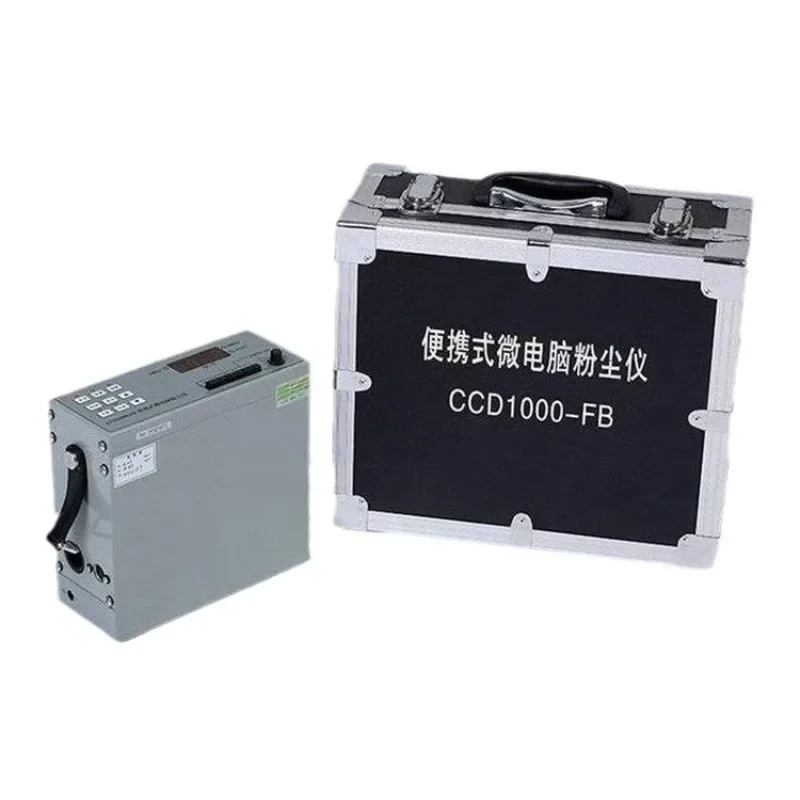 Safe explosion-proof portable microcomputer dust meter, fast dust meter