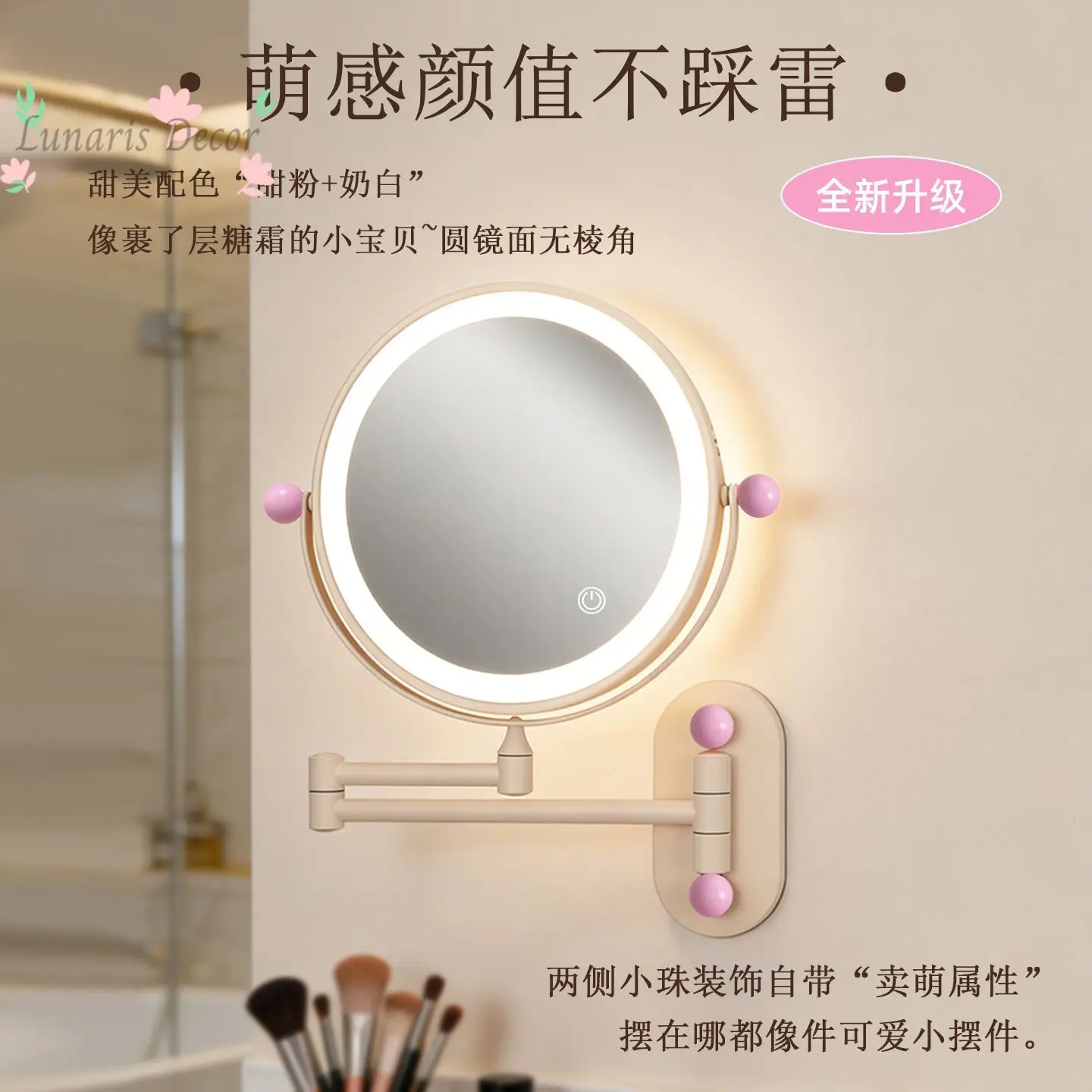 LED non-punching bathroom cosmetic mirror wall-mounted folding charging mirror with lamp new bathroom telescopic