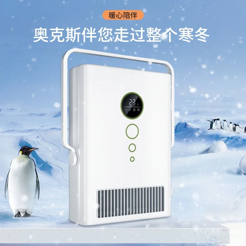 

Настенный бытовой вытяжной вентилятор 220 В для ванной комнаты с теплым светом, инфракрасный обогреватель, нет необходимости сверления отверстий