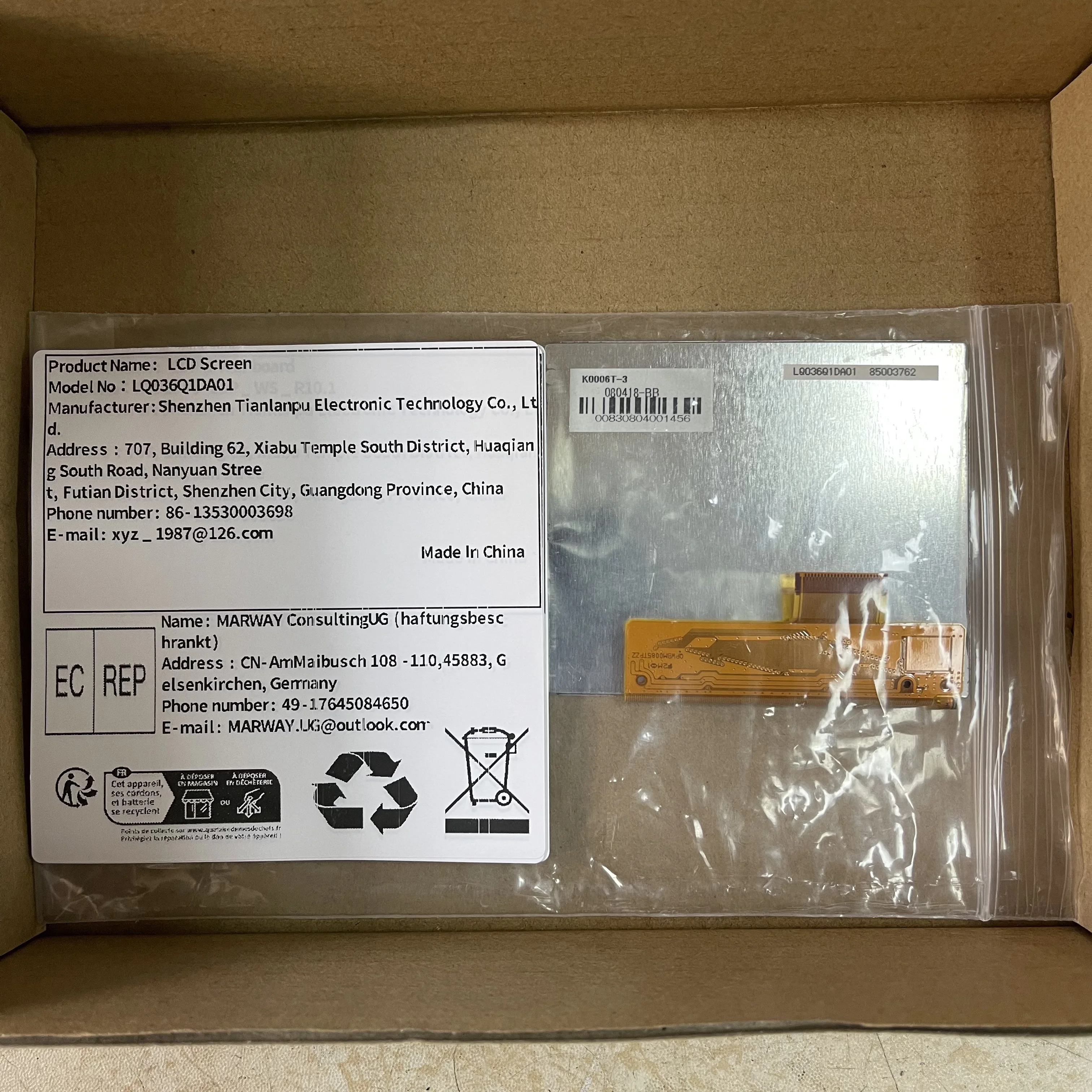 skylarpu-42-inch-lcd-screen-for-lq042t5dz08-lq042t5dz08b-lq042t5dz14-lq042t5dz14b-car-gps-navigation-lcd-display-screen