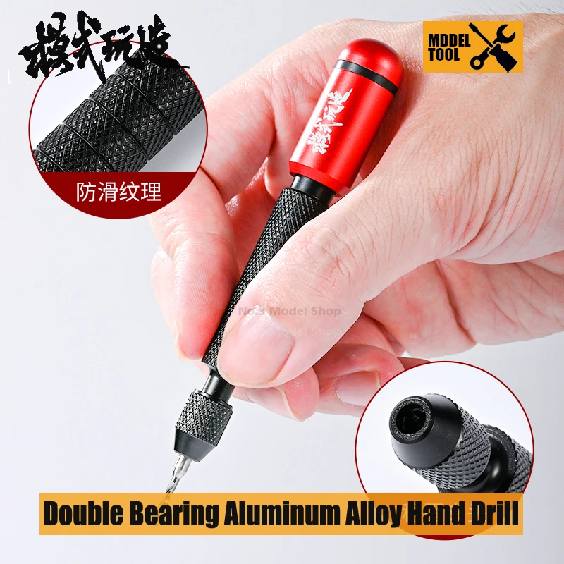 MSWZ Double Bearing Alloy Portable Hand Drill And Tungsten Steel Drill Bit Set For Assembly Gundam Model Building Hobby DIY Tool