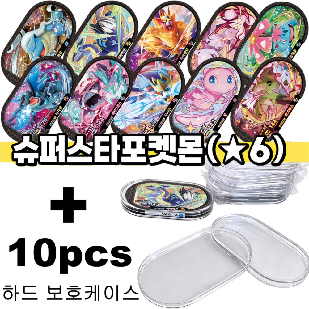 Korean Mezastar 6 Star Disk Card Superstar Tagstar Battle Trading Collectible Game Cards 포켓몬 태그스타 스타태그 스타더스트 1탄