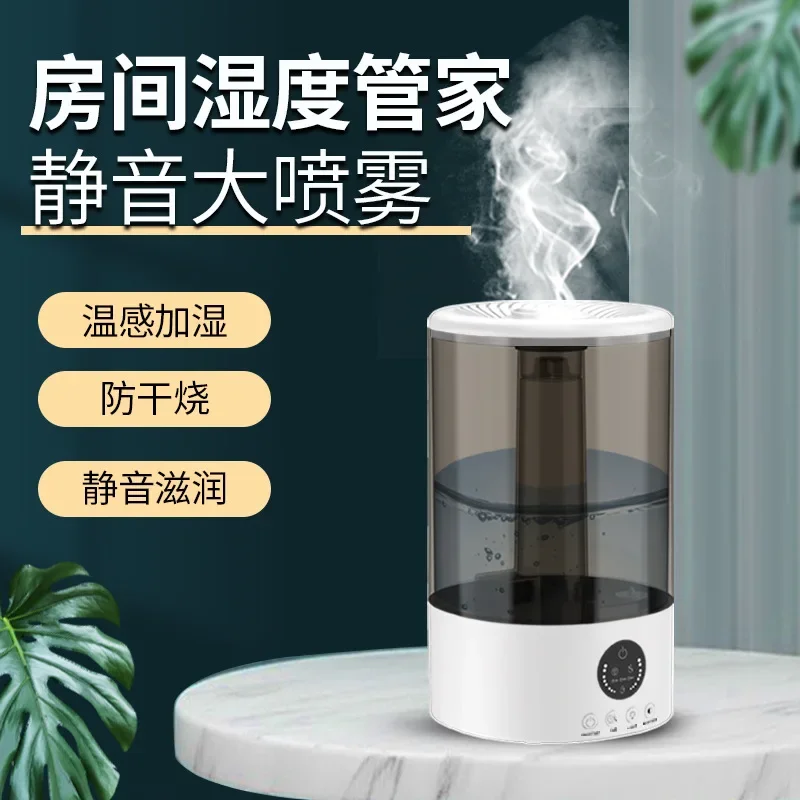 Double spray large capacity humidifier ultrasonic household ambient light air humidifier 3L