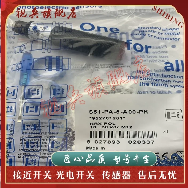 New Photoelectric Switch for S51-MA-5-F00-PK S51-PA-5-F00-PK S51-PA-5-F00-NK