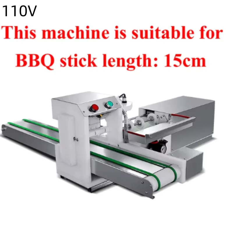 Variant: 15CM 110V