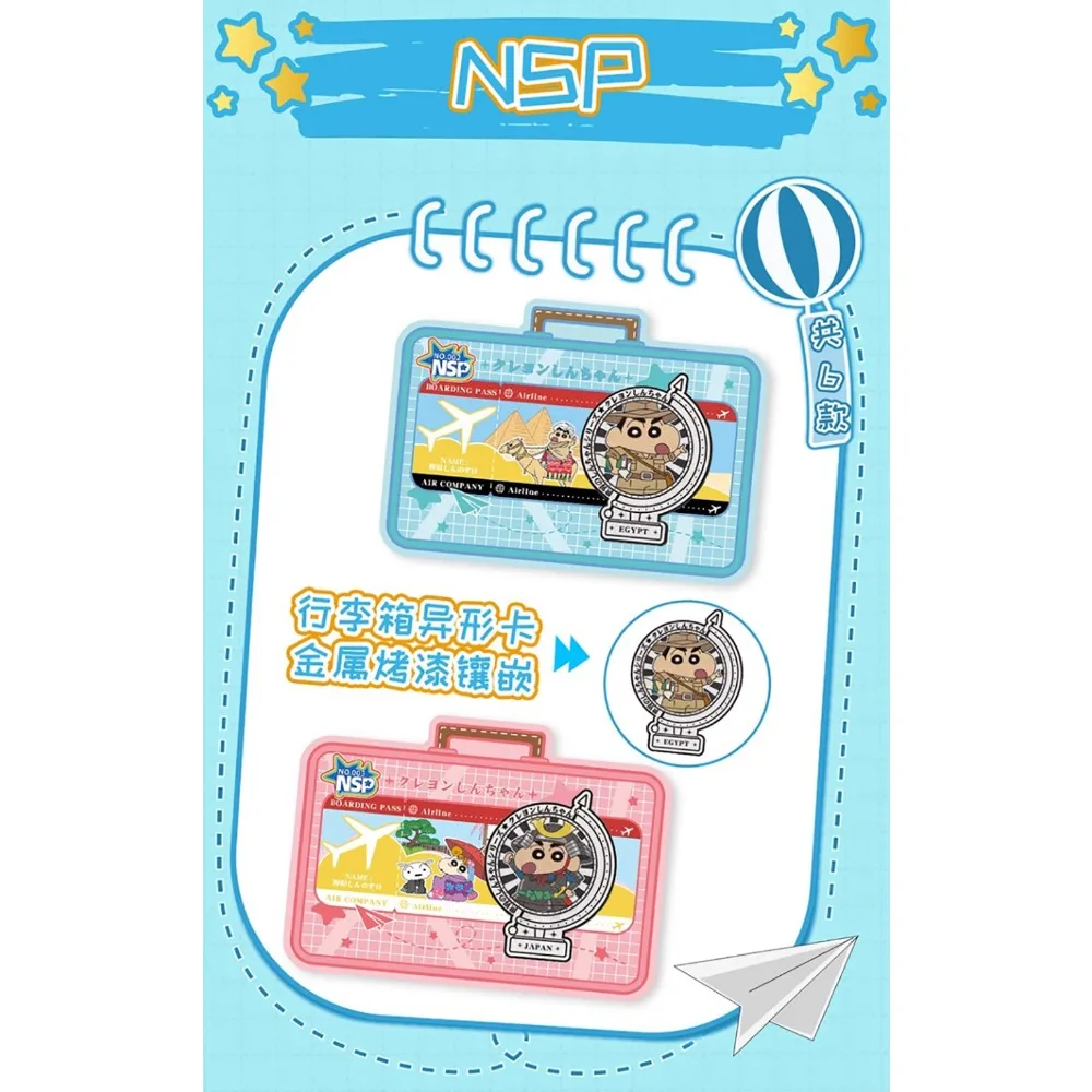 جديد حقيقي كاباو تلوين شين تشان جمع بطاقة مضحك المشروبات يمكن على شكل الرمال سلسلة بطاقة عيد ميلاد الأطفال مفاجأة هدية #6