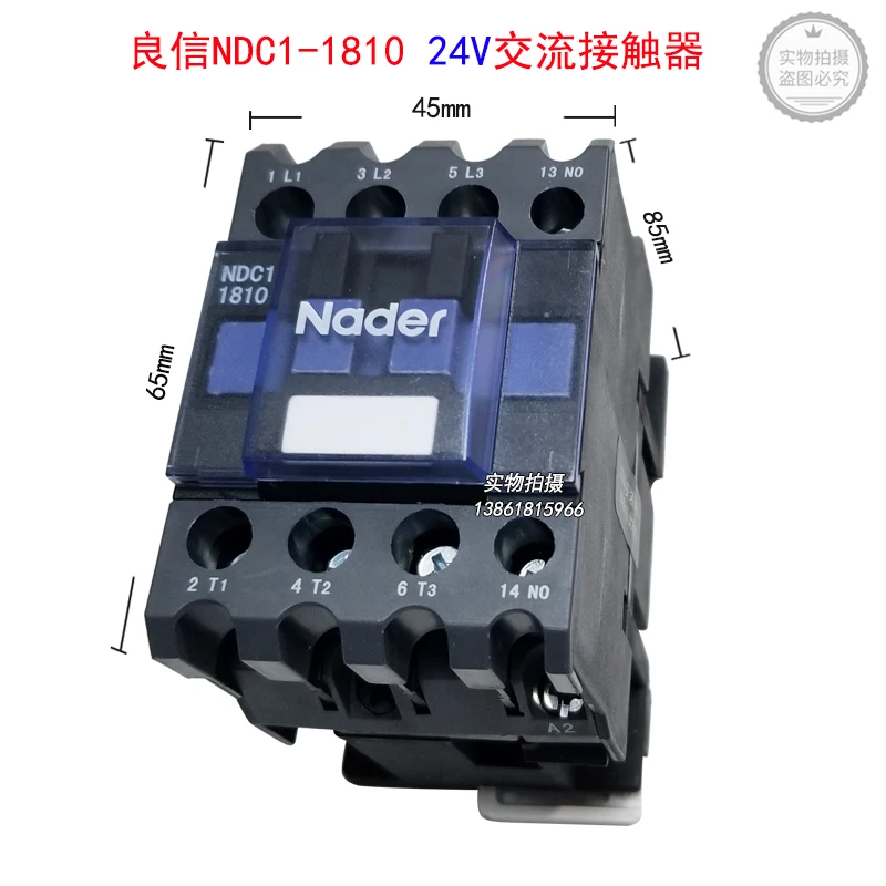 Shanghai Liangxin NDC1-1810 AC contactor spot Liangxin NDC1-1801 contactor