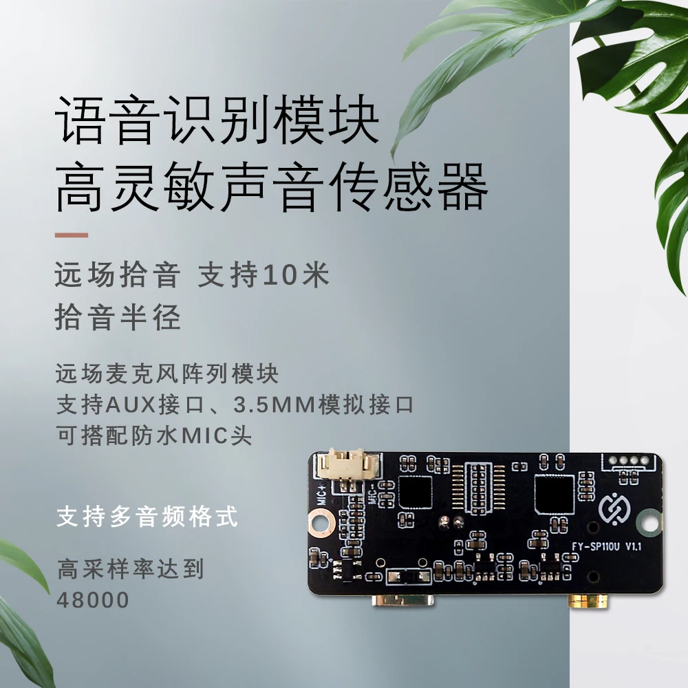 3.5mm Interface Noise Cancellation Microphone Professional Camera Monitor Recording Omnidirectional Microphone Array Pickup Mike