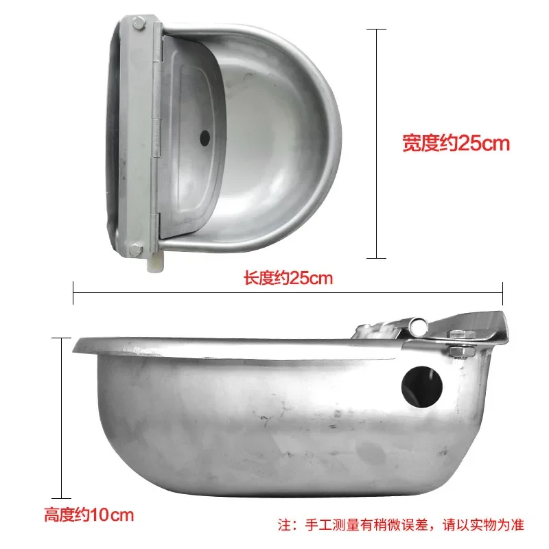 Stainless steel cow float drinking bowl cow automatic water dispenser