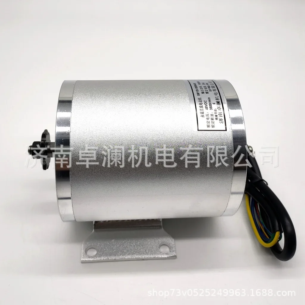 BM1109 Brushless High-speed Motor Electric Beach Off-road Kart Electric Motorcycle Modification 1000W1500W