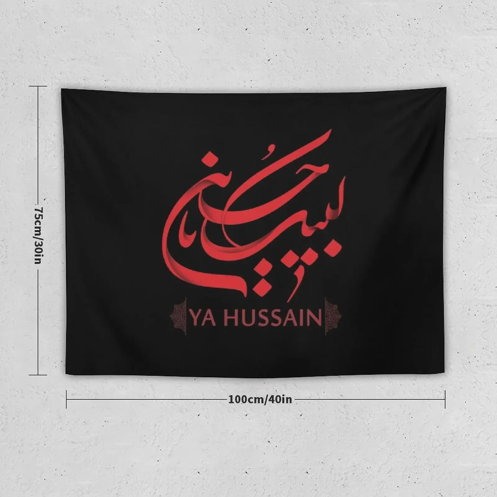 Labyka Ya Hussain Tapestry Home And Comfort Decor House Decorations Bedroom Decoration Tapestry