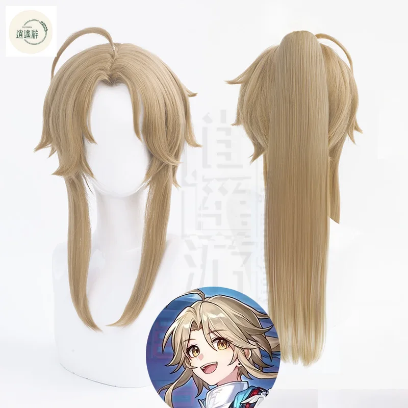 Anime Game Honkai Star Rail Yanqing Cos Wig 50CM Linen Short Heat-resistant Synthetic Hair Halloween Party Cosplay Wigs+wig Cap