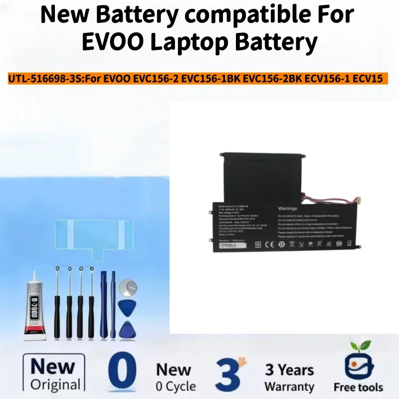 New Battery Compatible For EVOO EVC156-2 EVC156-1BK EVC156-2BK ECV156-1 ECV15 UTL-516698-3S Laptop Batteries+ Free Tools