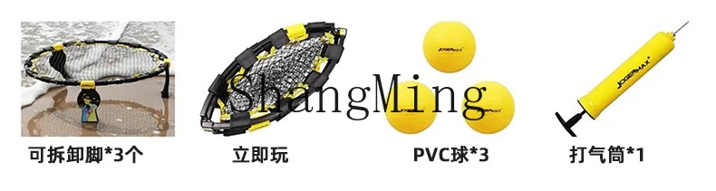 SM Full Folding Bouncing Ball Beach Volleyball Game Bounce Ball Outdoor Leisure Sports Suit