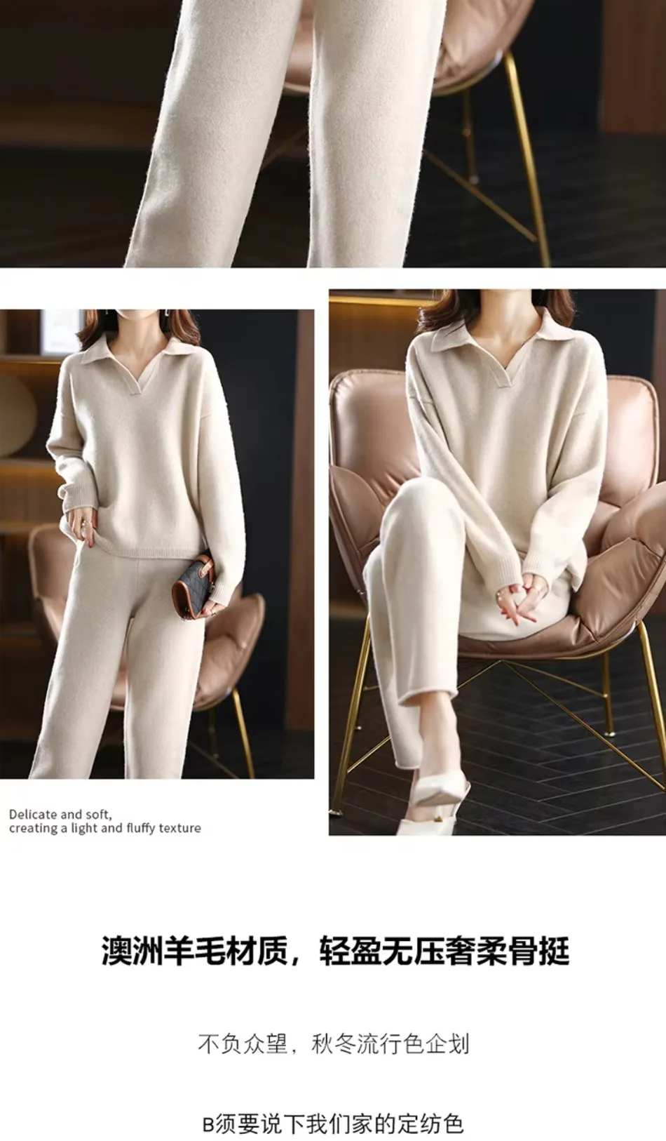 Winter 2026 Neuer Kaschmiranzug für Damen, lockerer Pullover mit Revers, lässige, weit geschnittene Hose, gestrickt, 100 % reine Wolle, zweiteiliger Anzug – Detail 3