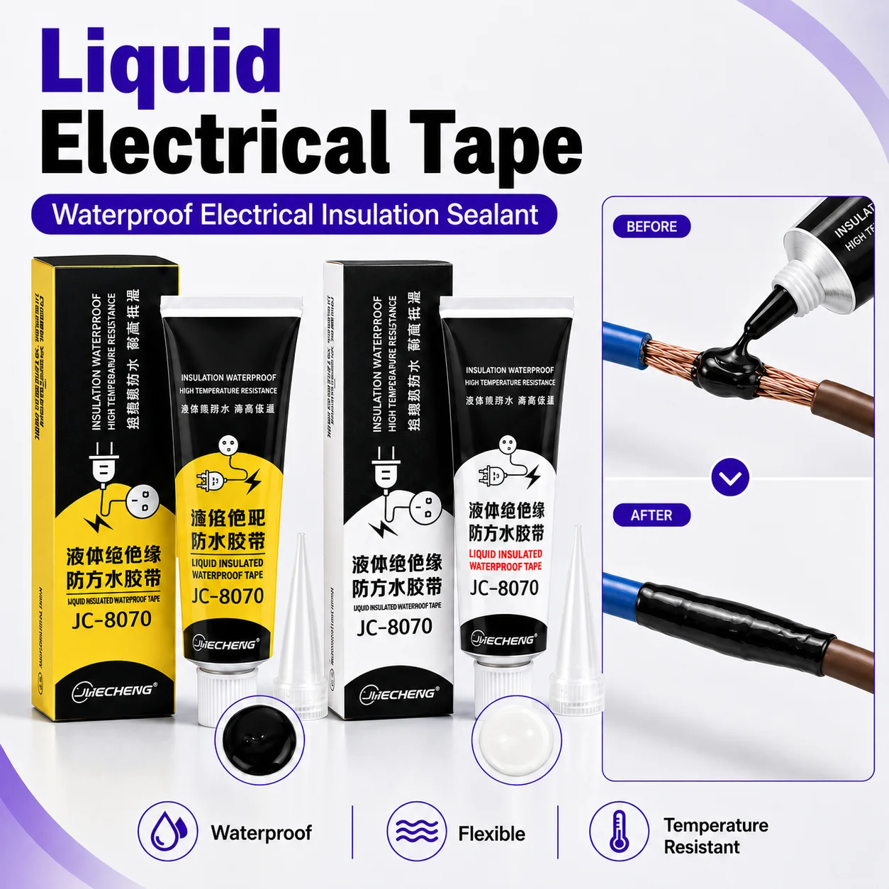 Liquid Electrical Tape Waterproof Insulating Sealant for Wire Cable Repair Electrical Insulation Coating