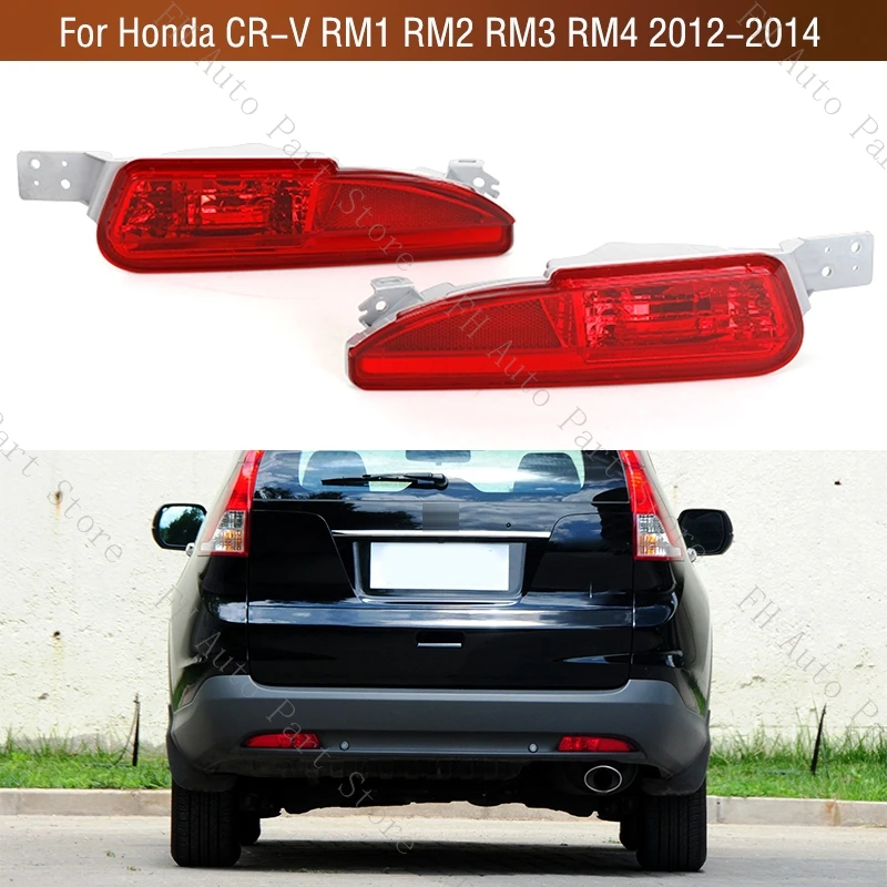 Для Honda CRV CR-V RM1 RM2 RM3 RM4 2012 2013 2014 задний бампер задний стояночный стоп-сигнал согревающий сигнал противотуманная фара без лампы