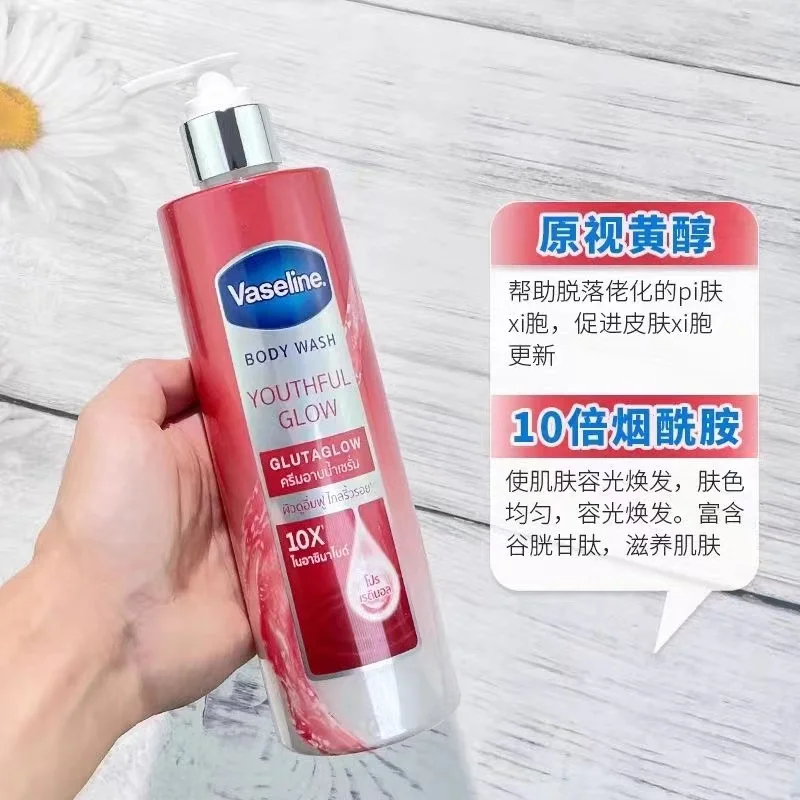 425ml Vaseline 10X Glutamate Whitening Body Soap Moisturizing and Tender Body Soap Brightening Skin Care