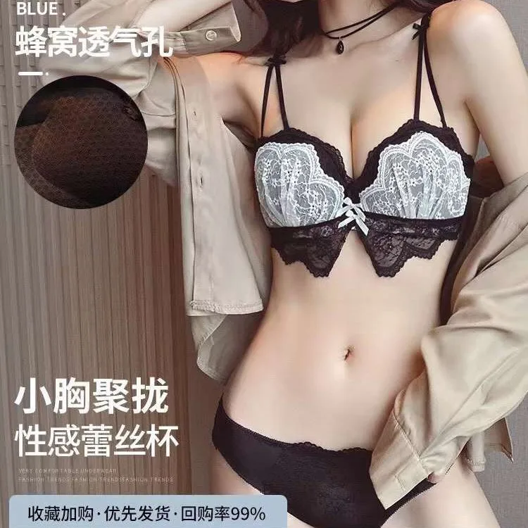 

Lace underwear small chest flat chest special ladies gather large non-steel ring collection breast anti-sagging bra set