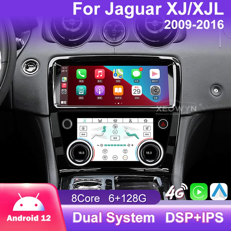 128GB Car audio For Jaguar XJ XJL 351 2009-2016 Android 12 Car Radio DVD Video Player Stereo Auto Navigation GPS 4G