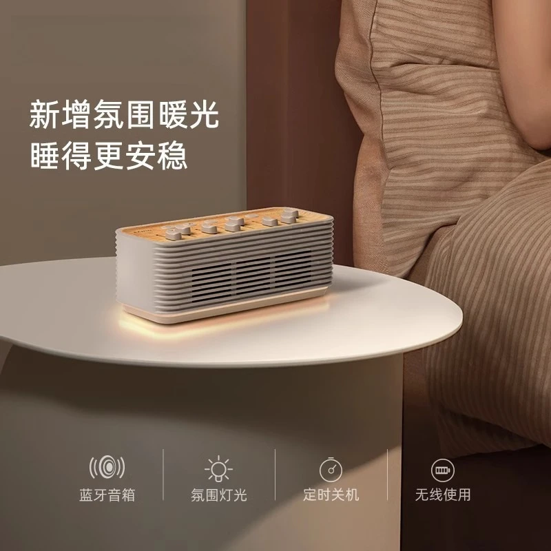 Portable Mini Bluetooth Audio Natural Scene White Noise Speaker Stress Relief Sleep Machine for Home Nightstand Working Study