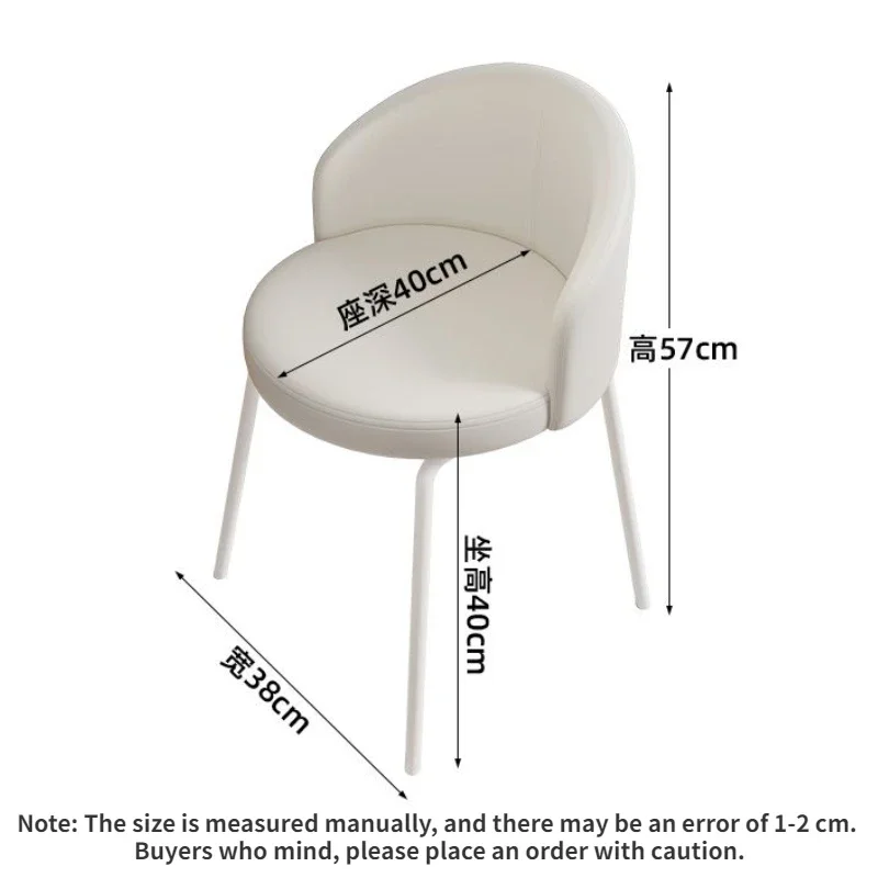 Cosmetic stools household Nordic luxury ins leisure dining chairs modern minimalist nail backrest chair dressing stool Furniture