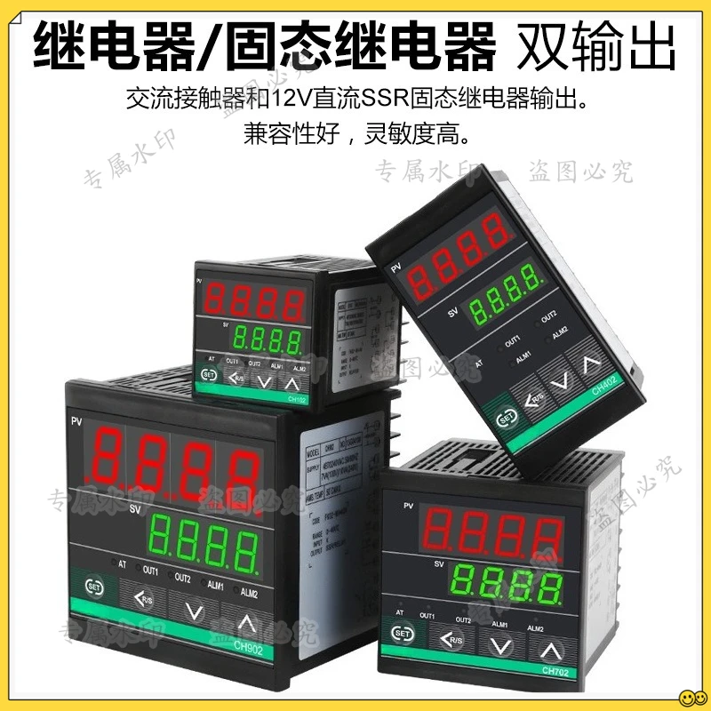 

Thermostat CH102 intelligent temperature controller CH 4.02 million can input PID short shell CH702 temperature control CH902