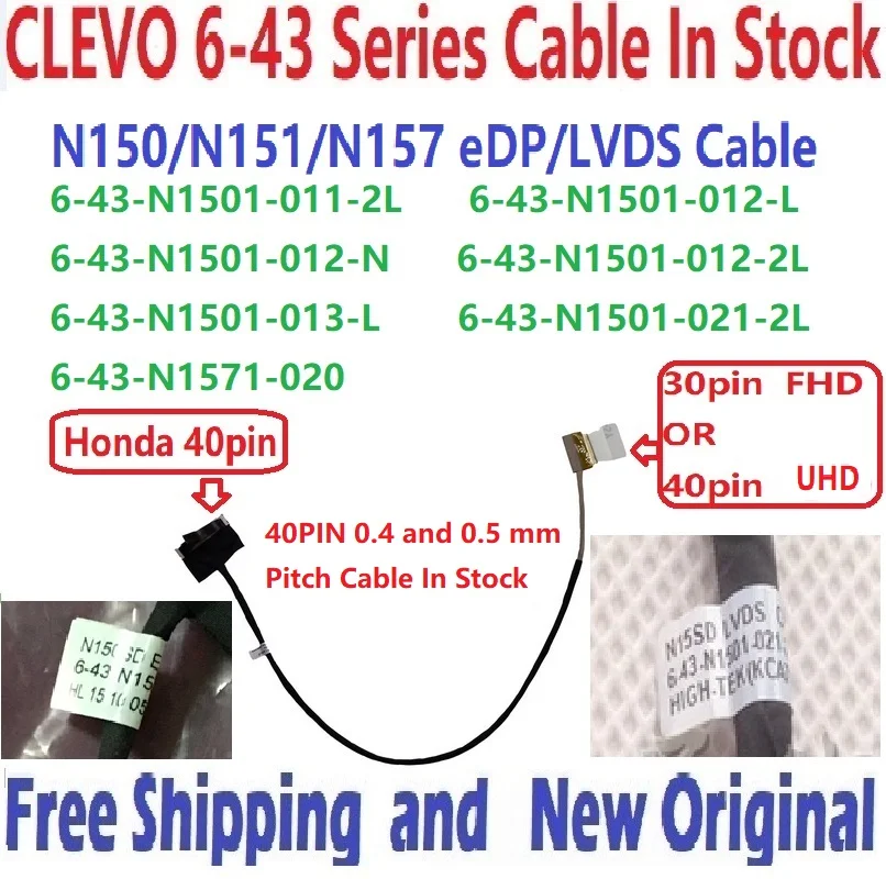 

For clevo 6-43 series N150 N151 N157 eDP LVDS laptop LCD Display cable 6-43-N1501-011-2L N151SD 6-43-N1501-012-L 6-43-N1501-021