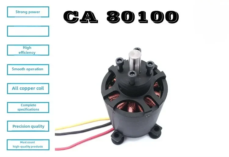 

CA80100 7000W Sensorless Brushless Motor