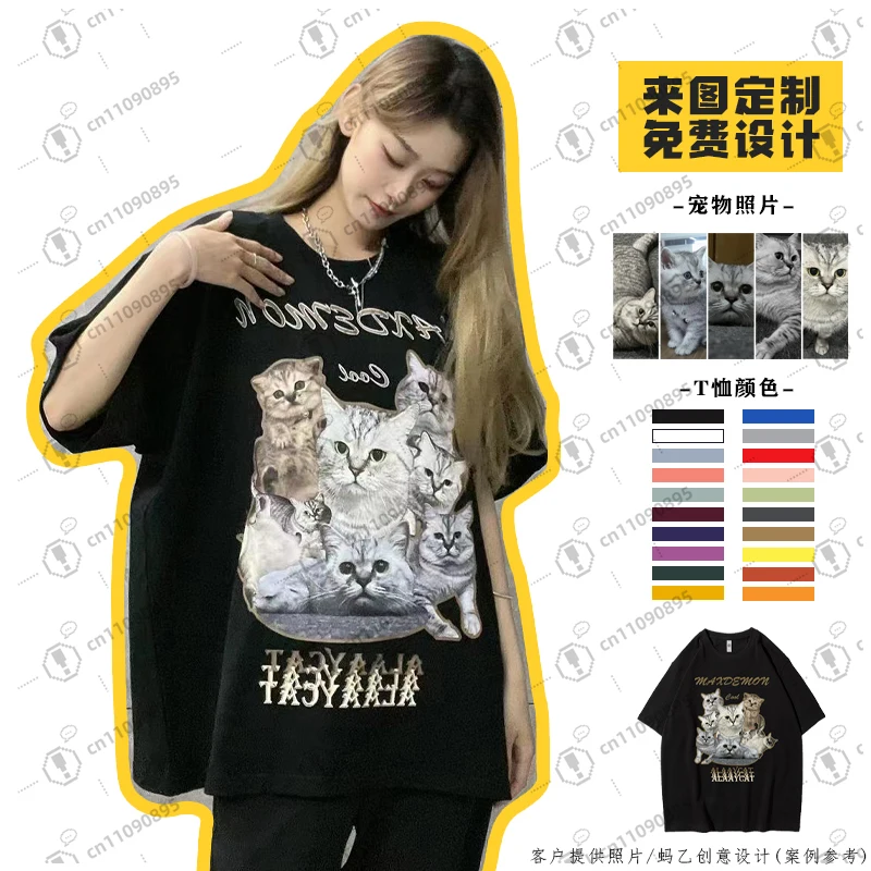 

Pet printing custom T-shirt cat dog photo to picture custom pure cotton short sleeves DIY