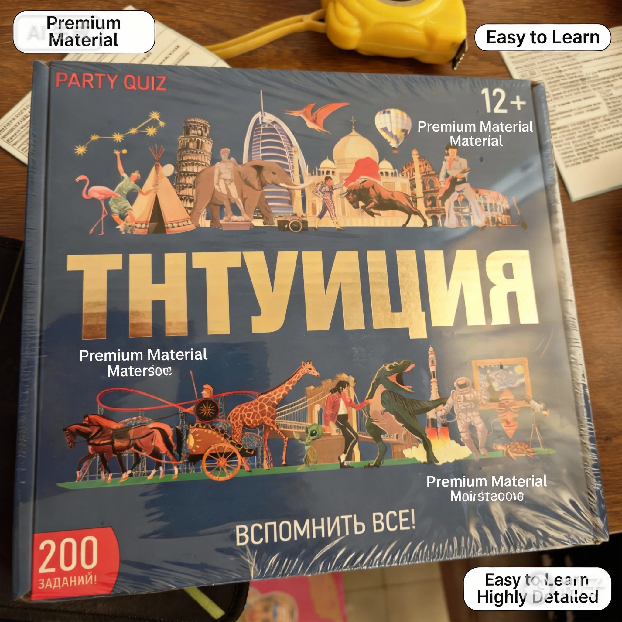 

Квест-игра «Интуиция» — увлекательная игра на отгадывание для взрослых, идеально подходит для игровых вечеров и встреч.