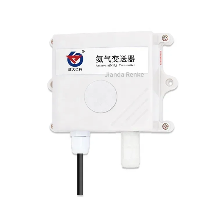 Best Price 0-10V Modbus NH3 Gas Detector Analyzer 50ppm 100ppm 500ppm Ammonia Sensor