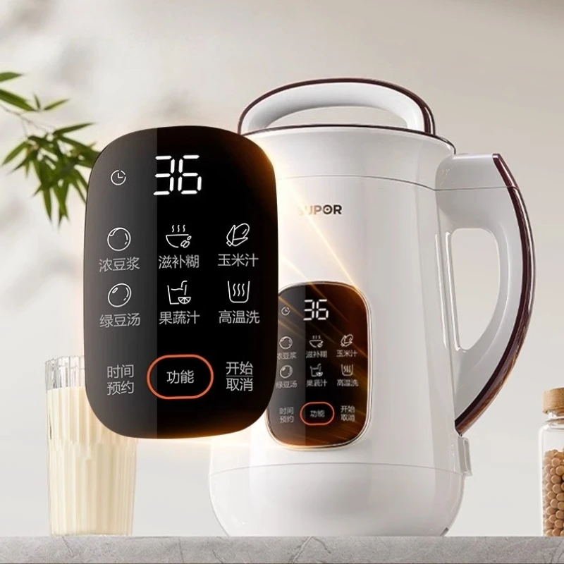 Fully Automatic Soy Milk Maker Household 3-5 People Small Wall Breaking Smart Timer No-Boil Filter-Free