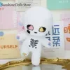ホットゲーム Undertale エラーサンズ人形ボディ漫画フィギュアぬいぐるみ人形ボディコスプレドレスアップおもちゃアニメぬいぐるみクリスマスギフト