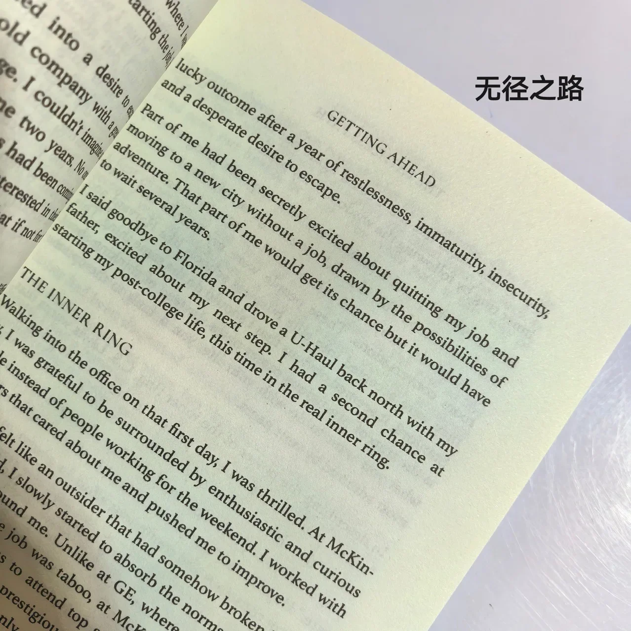 The Pathless Path от Paul Millerd: Embrace Non-Traditional Careers & Live Free English в твердом переплете