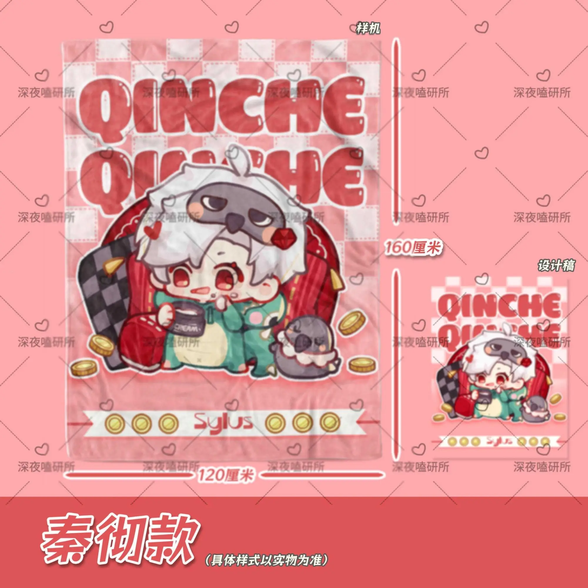 

Anime Love and Deepspace Sylus Rafayel Caleb Zayne Xavier Cosplay Flannel Blanket Cartoon Nap Air Conditioning Blankets Gift