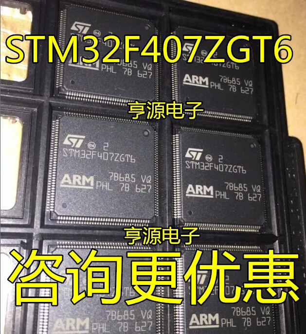 5PCS   STM32F407ZGT6  STM32F407 LQFP-144