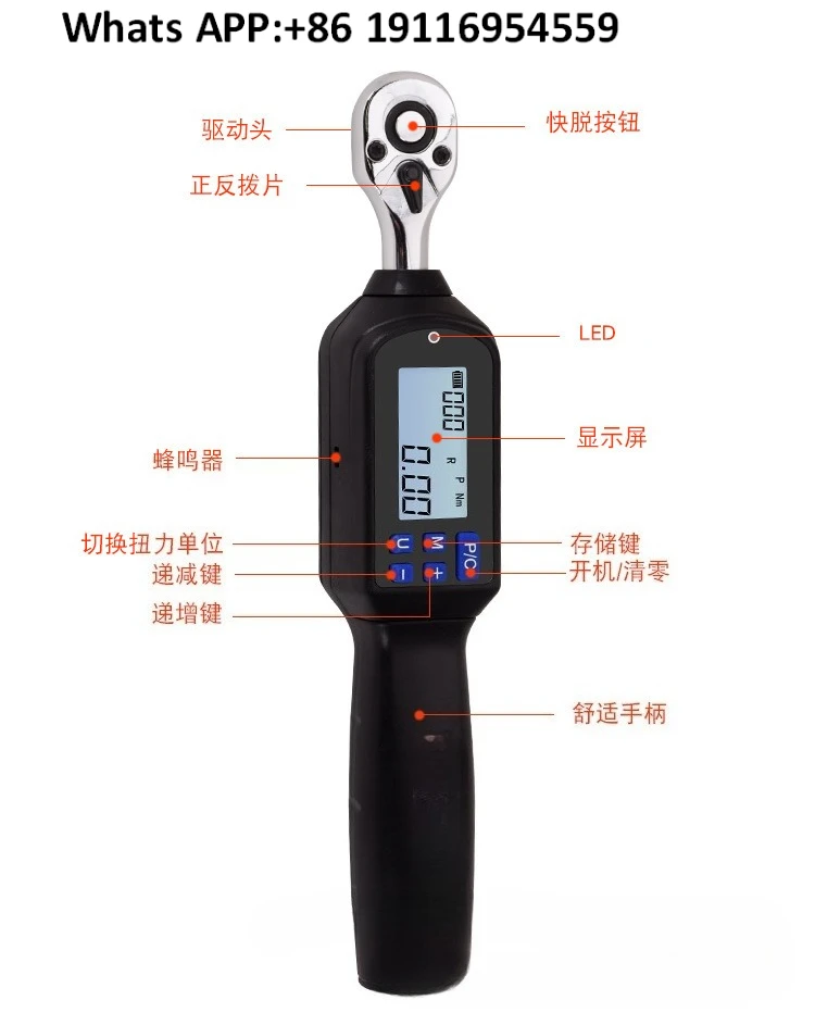 Mini Digital Torque…