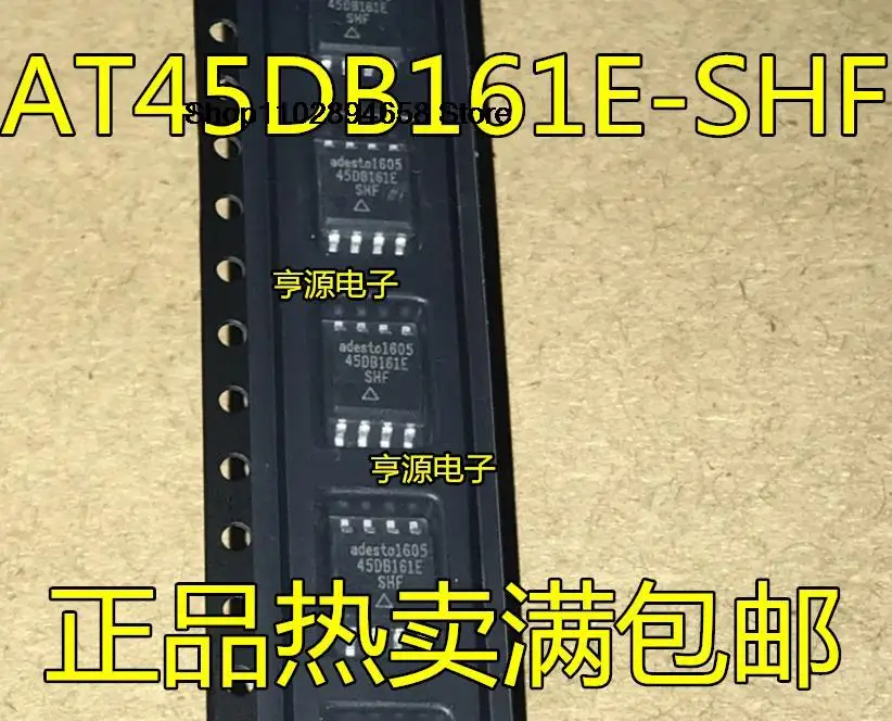 

5 шт. AT45DB161E AT45DB161E-SHF SOP8