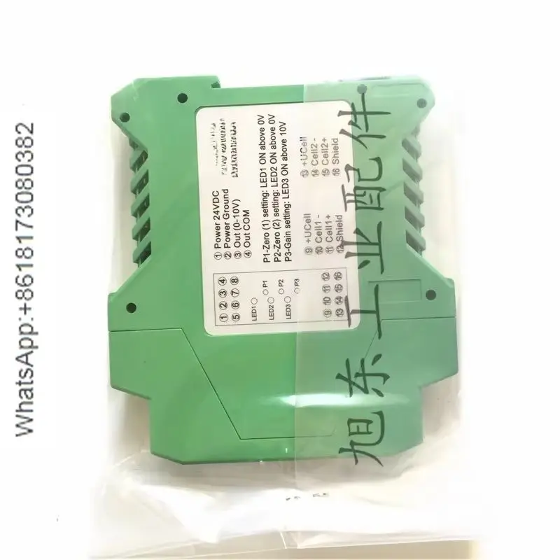 Tension Signal Ampl…