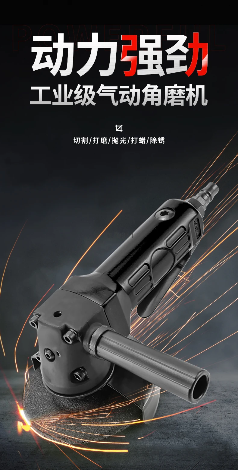 4-дюймовая пневматическая угловая шлифовальная машина 5-дюймовая шлифовальная машина промышленного класса для полировки пневматического шлифовального круга для резки