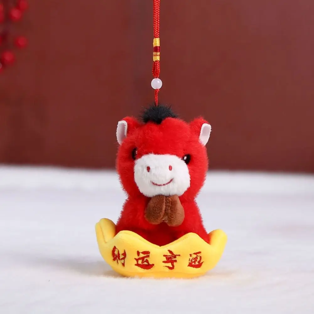 LLavero de caballo de peluche creativo, muñecos de mascota bonitos, colgante de muñeco de caballo de peluche, llavero de Animal relleno de estilo chino suave, decoración festiva