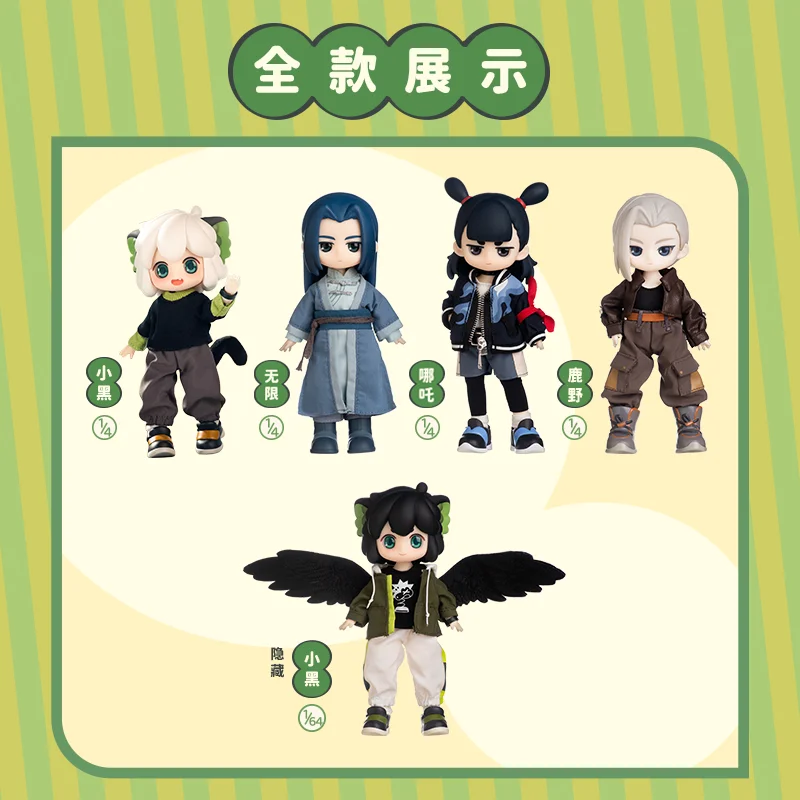 Original Die Legende von Hei Wuxian Xiao Hei Luye Gefüllte 15 cm Plüschtiere Puppe Modell Ornamente Anime Spiel Nette Figur Spielzeug kinder Geschenk